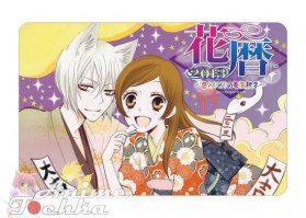 Kamisama Hajimemashita 066